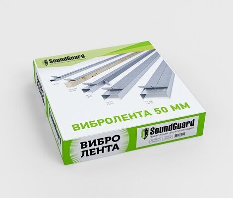 Демпферная виброгасящая лента SoundGuard ВиброЛента 50